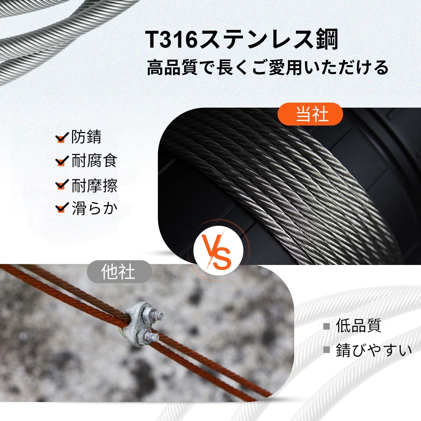 Plieninis trosas VEVOR T316, 4,8 mm x 305 m