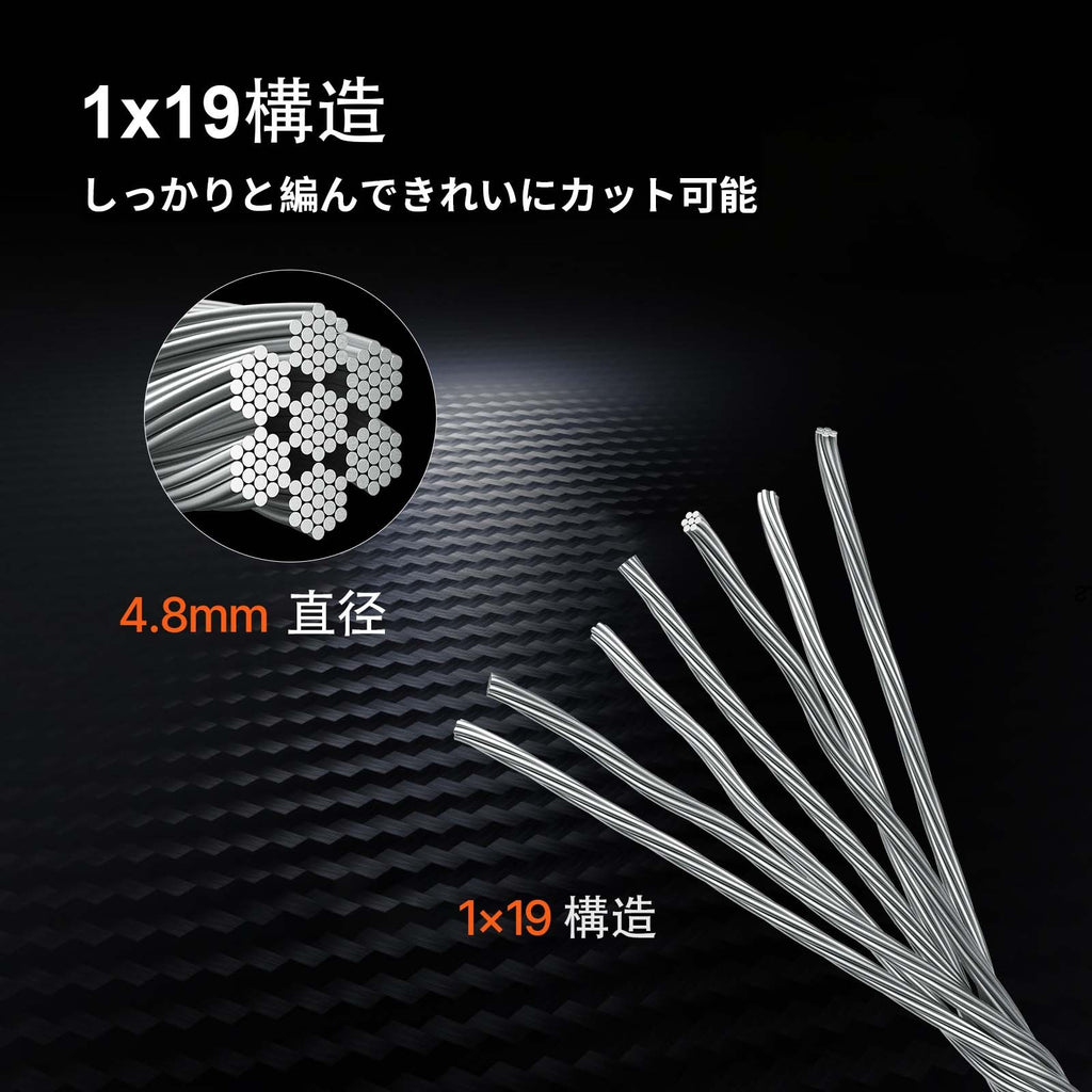 Plieninis trosas VEVOR T316, 4,8 mm x 305 m